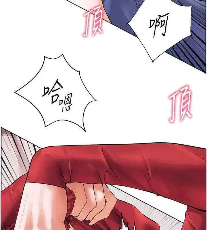 第29話-享受教科書級騎技