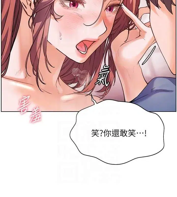 第29話-享受教科書級騎技