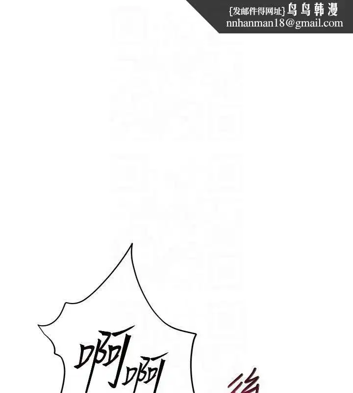 第30話-體驗老公久違的爆發力