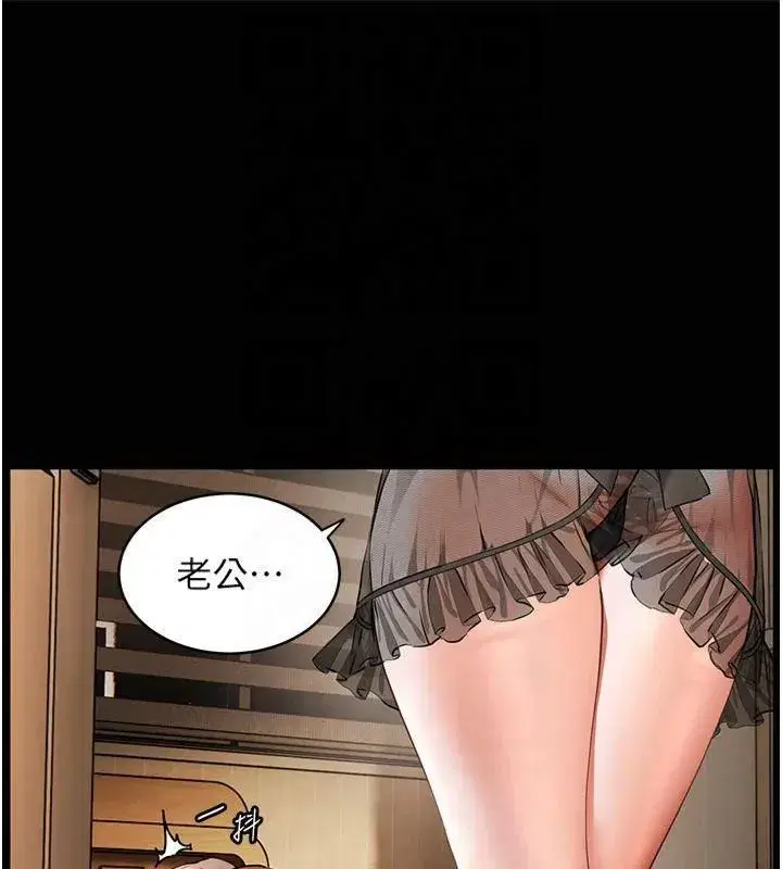 第30話-體驗老公久違的爆發力