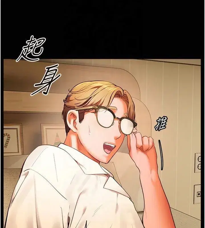 第30話-體驗老公久違的爆發力