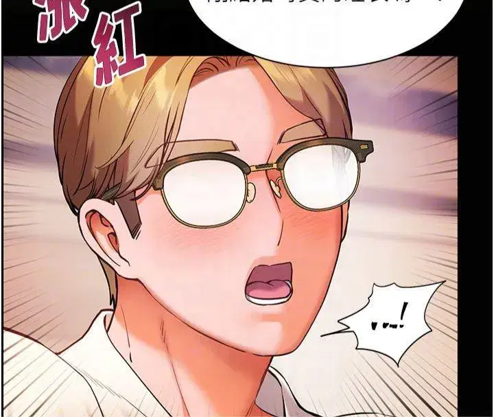 第30話-體驗老公久違的爆發力