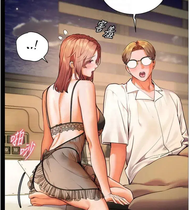 第30話-體驗老公久違的爆發力