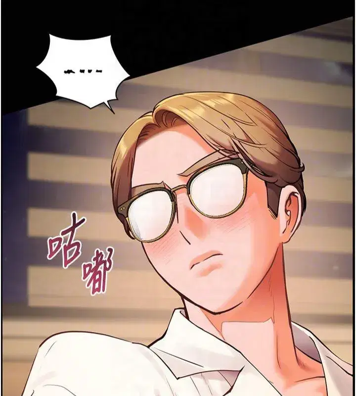 第30話-體驗老公久違的爆發力