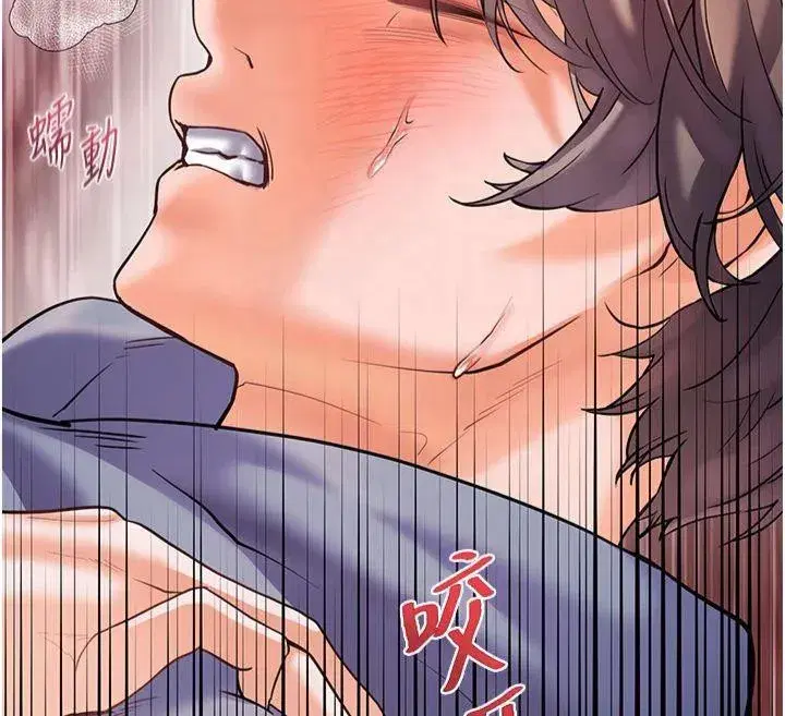 第30話-體驗老公久違的爆發力