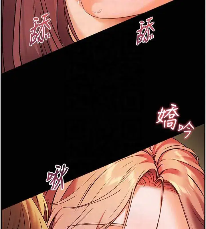 第30話-體驗老公久違的爆發力