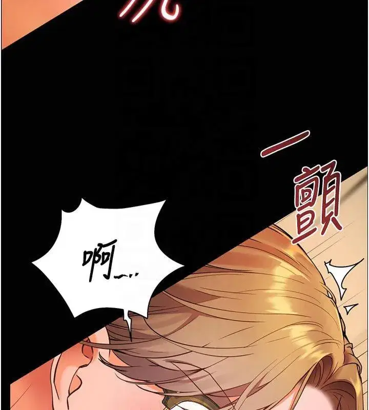 第30話-體驗老公久違的爆發力