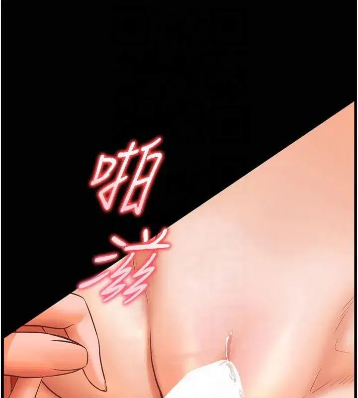 第30話-體驗老公久違的爆發力