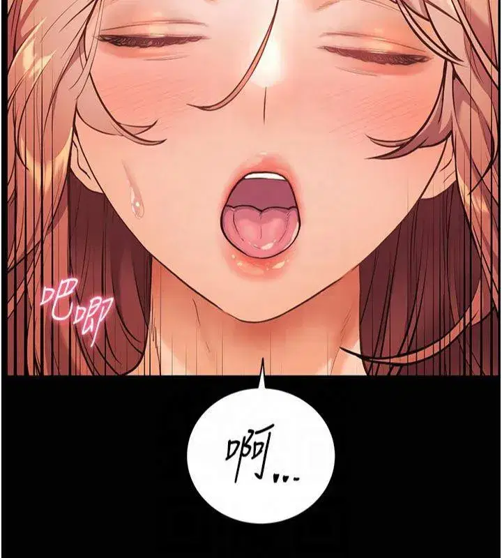 第30話-體驗老公久違的爆發力