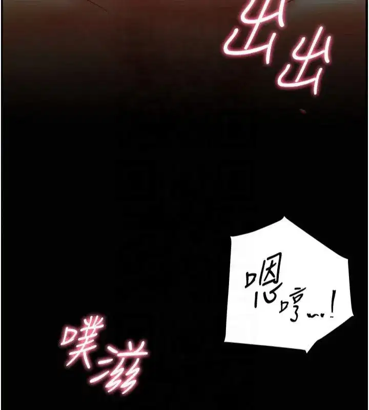 第30話-體驗老公久違的爆發力