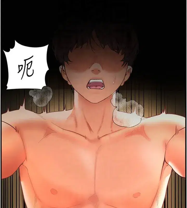 第30話-體驗老公久違的爆發力