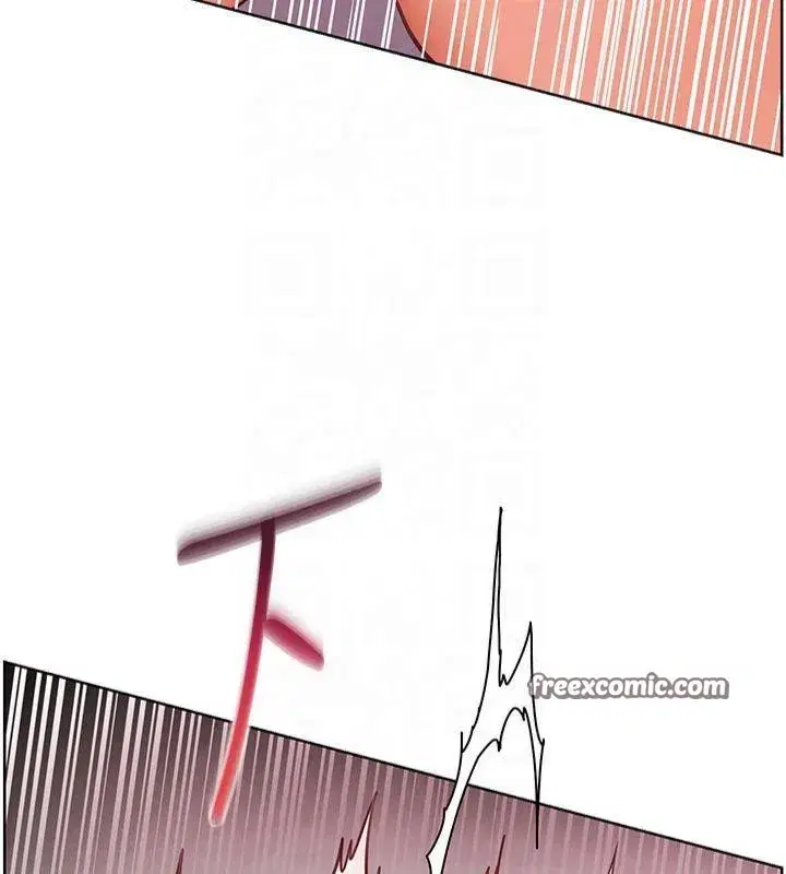 第30話-體驗老公久違的爆發力