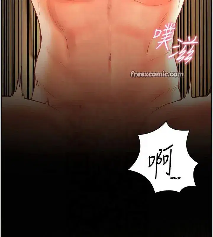 第30話-體驗老公久違的爆發力