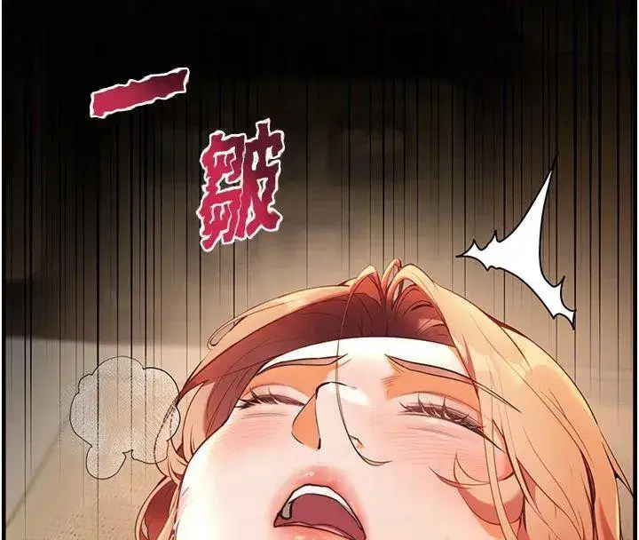 第30話-體驗老公久違的爆發力