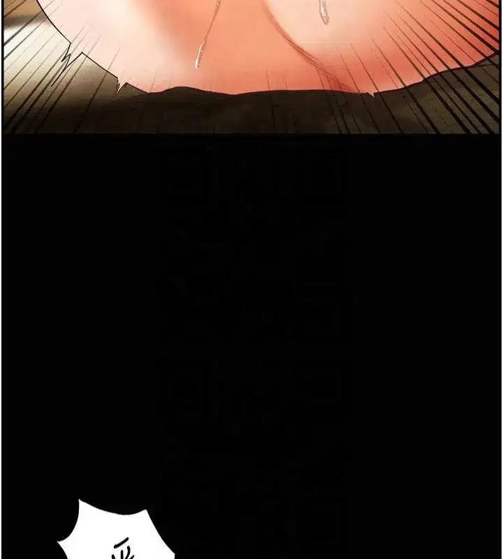 第30話-體驗老公久違的爆發力