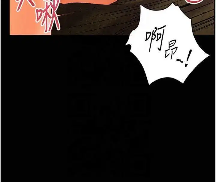 第30話-體驗老公久違的爆發力