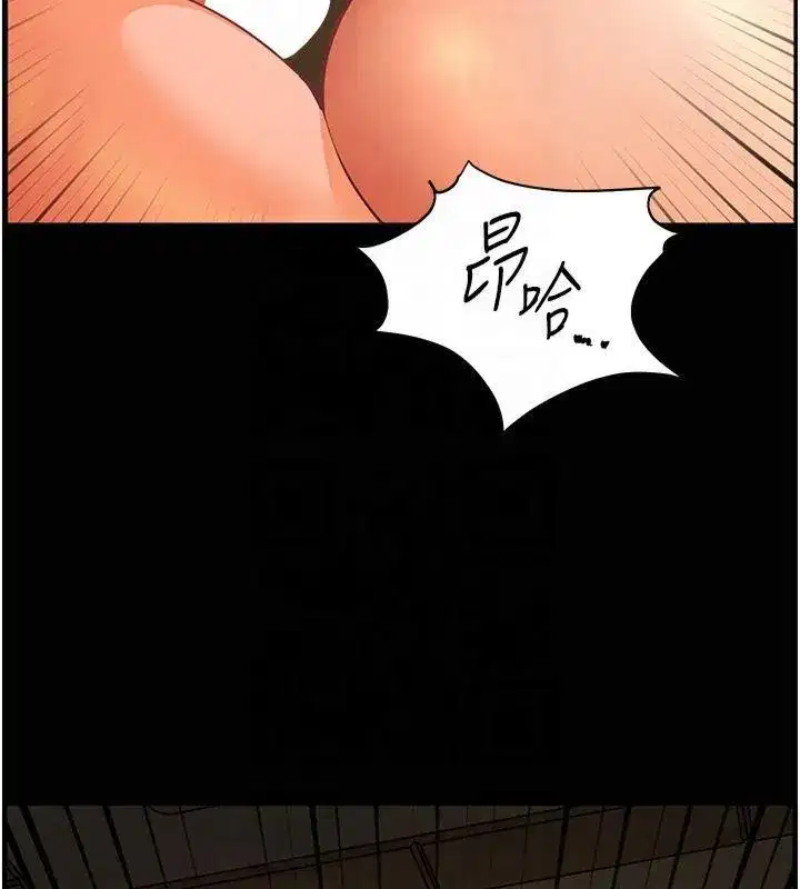 第30話-體驗老公久違的爆發力