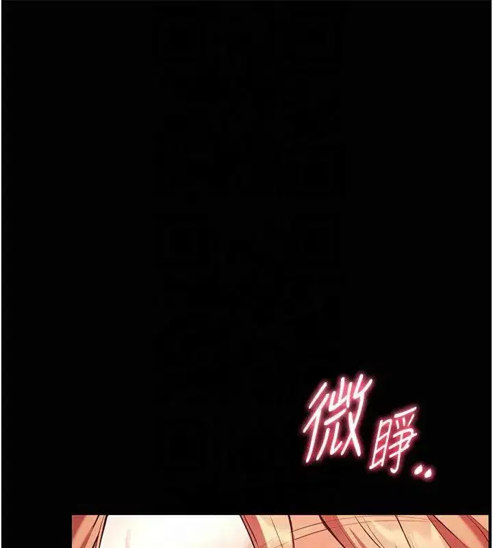 第30話-體驗老公久違的爆發力