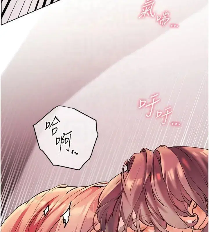 第30話-體驗老公久違的爆發力