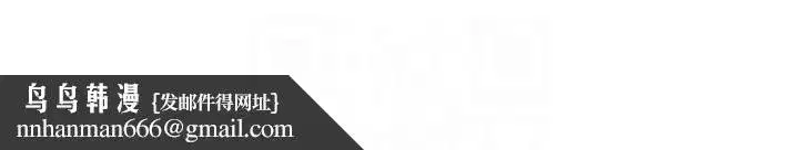 第30話-體驗老公久違的爆發力