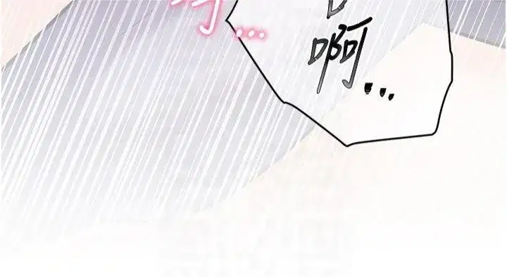 第30話-體驗老公久違的爆發力