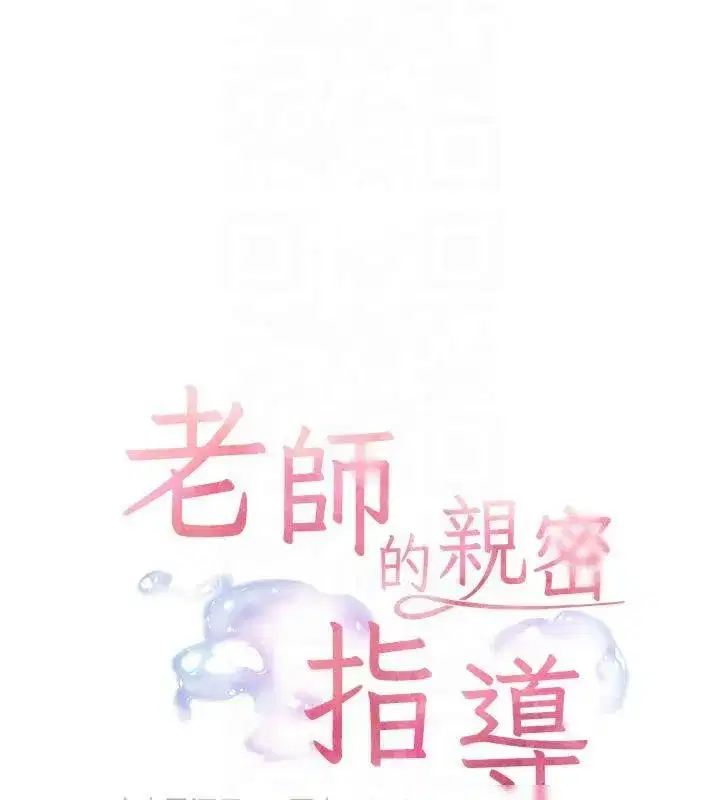 第30話-體驗老公久違的爆發力