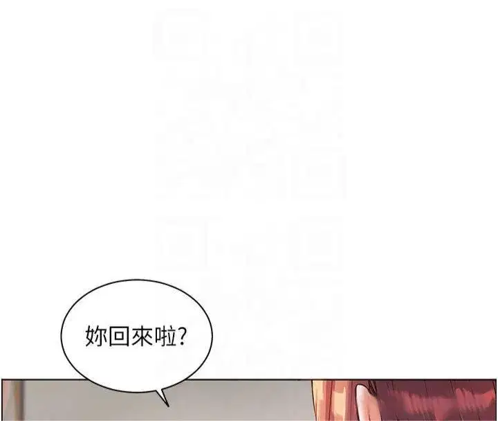 第30話-體驗老公久違的爆發力