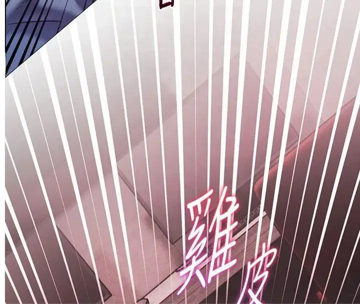 第30話-體驗老公久違的爆發力