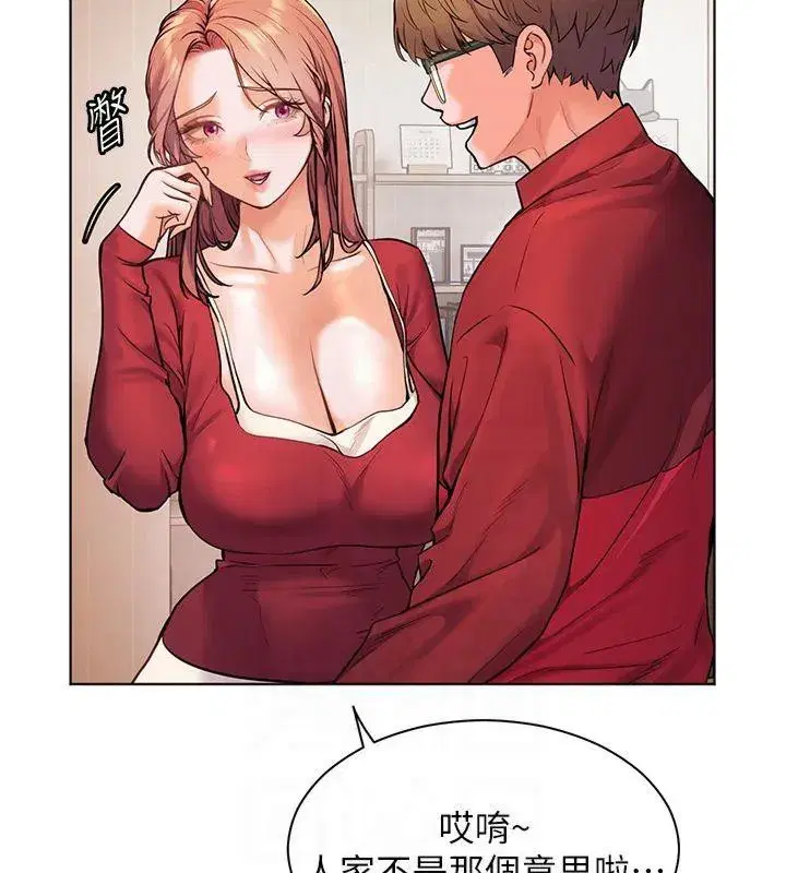 第30話-體驗老公久違的爆發力