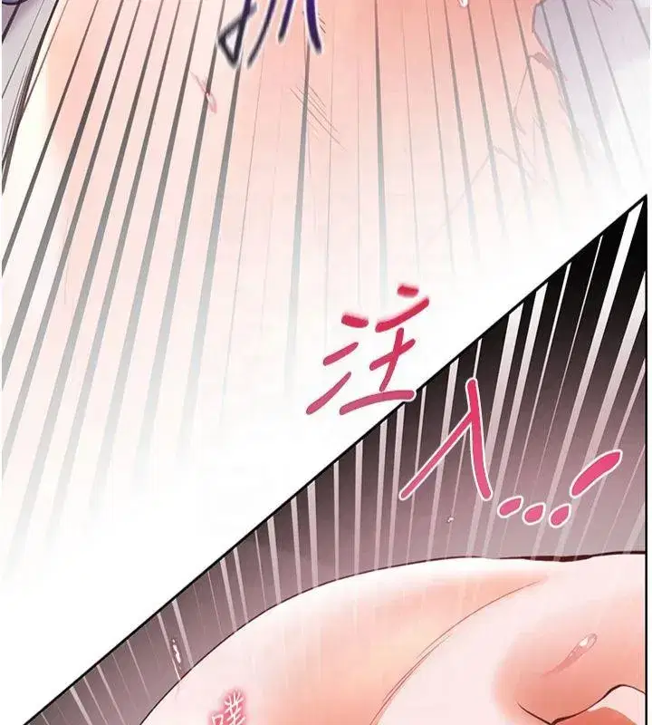 第30話-體驗老公久違的爆發力