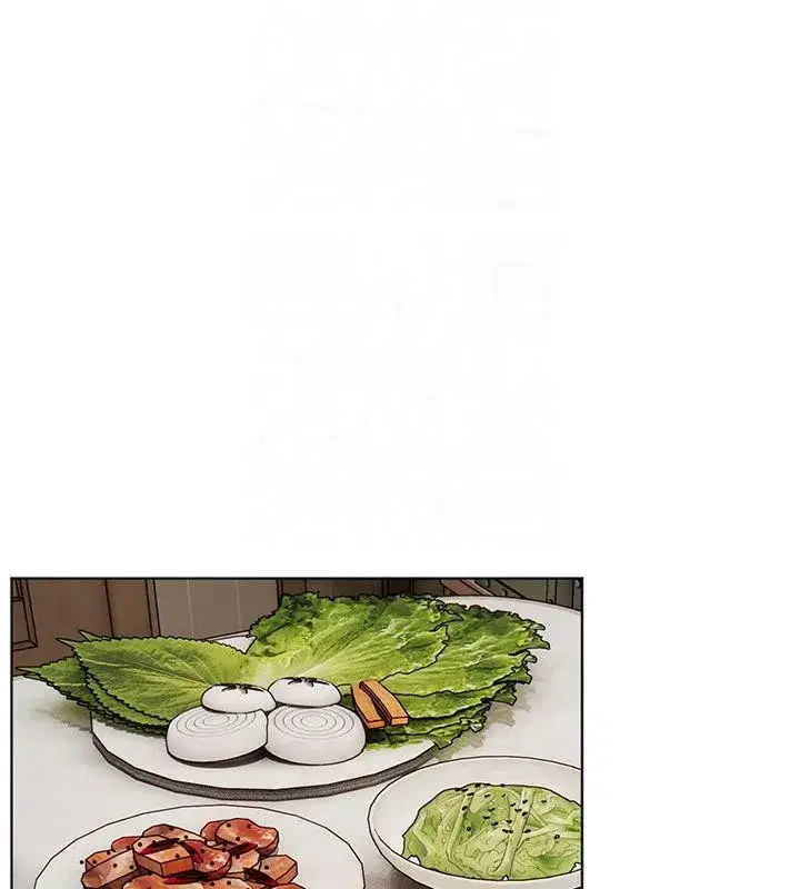 第30話-體驗老公久違的爆發力