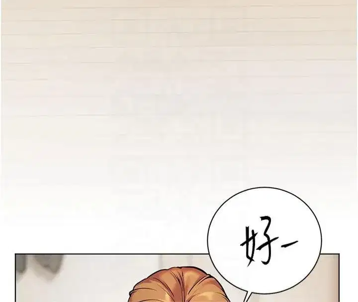 第30話-體驗老公久違的爆發力