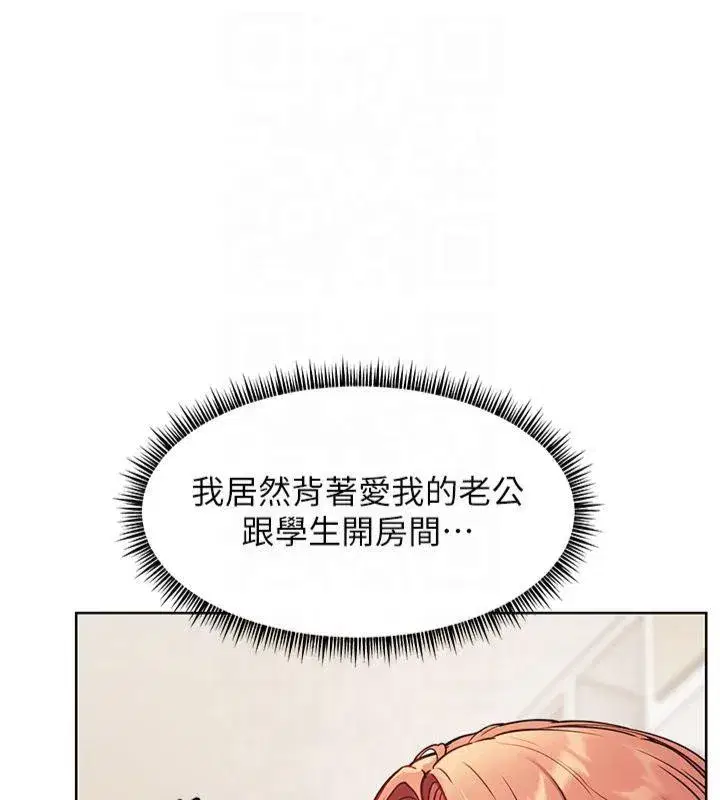 第30話-體驗老公久違的爆發力