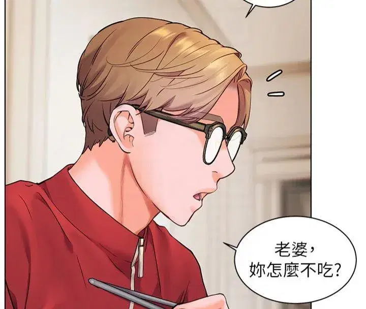 第30話-體驗老公久違的爆發力