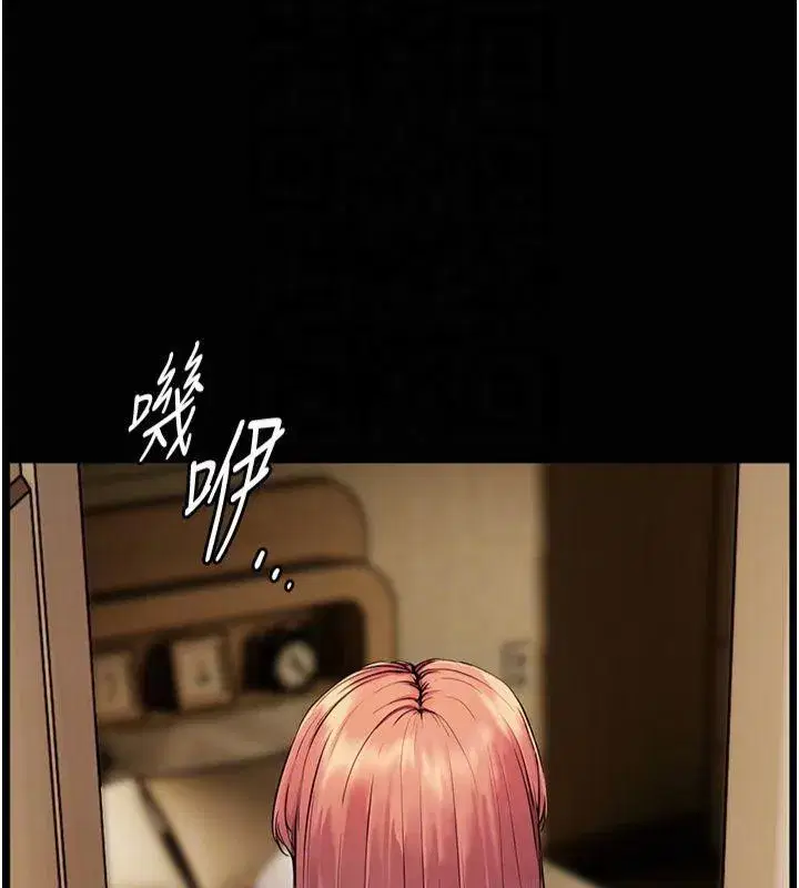 第30話-體驗老公久違的爆發力