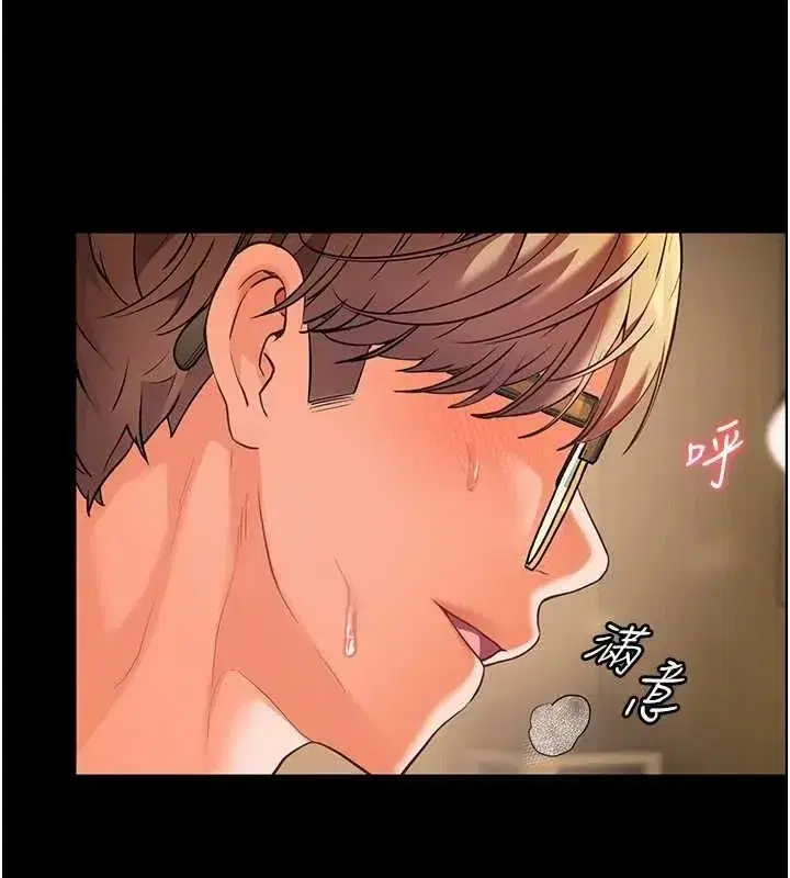 第31話-單指非禮上淫洞