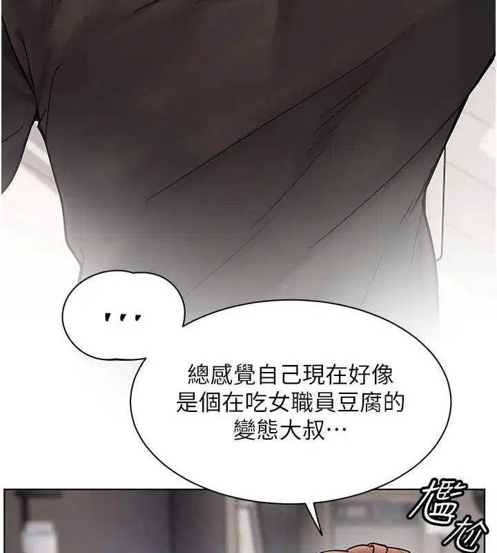 第31話-單指非禮上淫洞