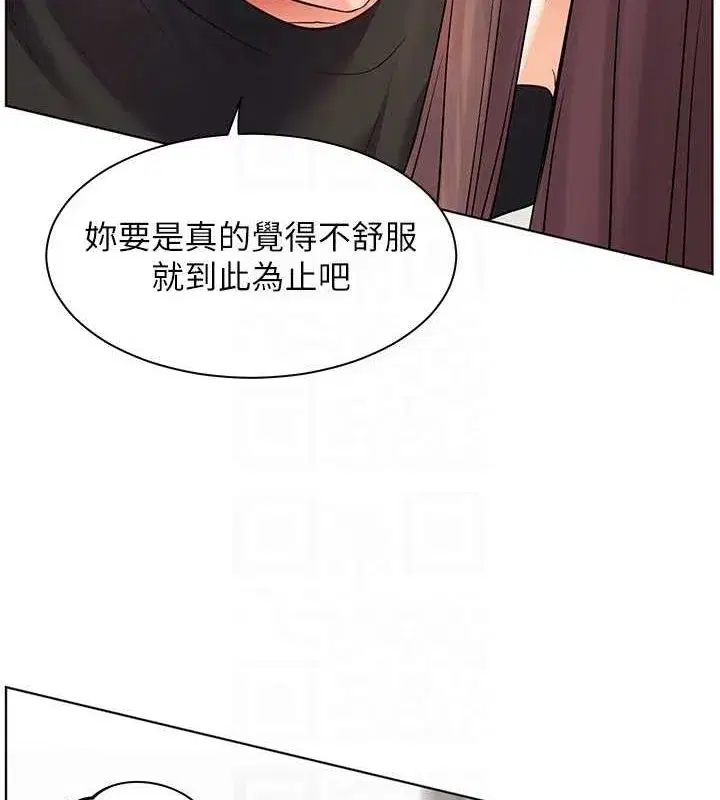 第31話-單指非禮上淫洞