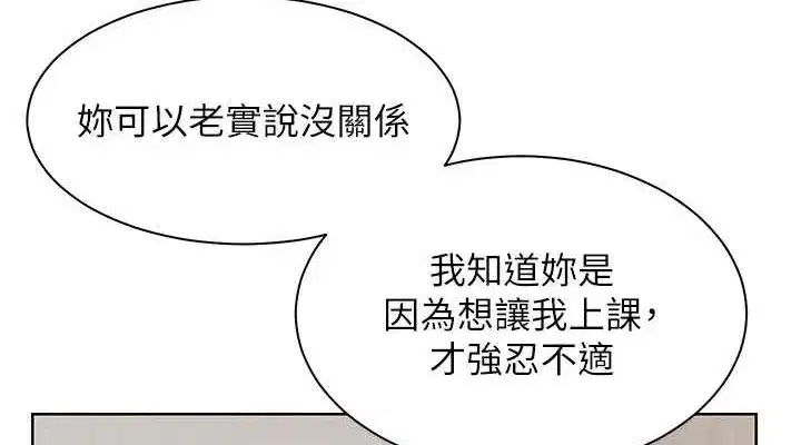 第31話-單指非禮上淫洞