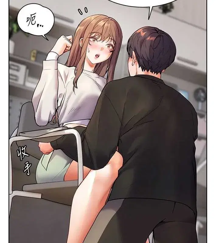 第31話-單指非禮上淫洞