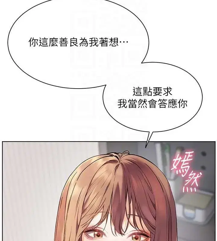 第31話-單指非禮上淫洞