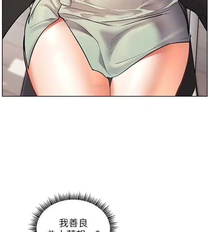 第31話-單指非禮上淫洞