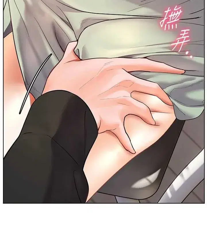 第31話-單指非禮上淫洞