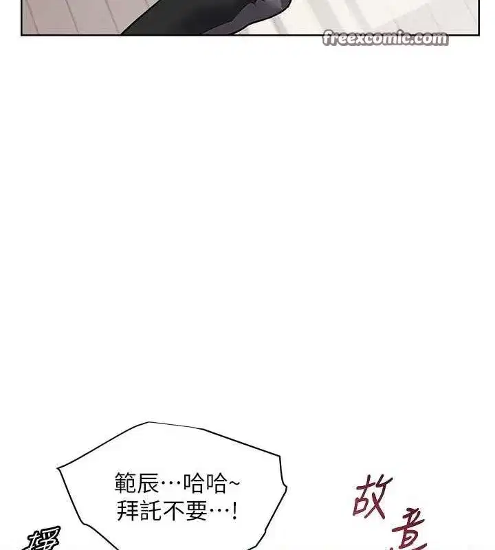 第31話-單指非禮上淫洞