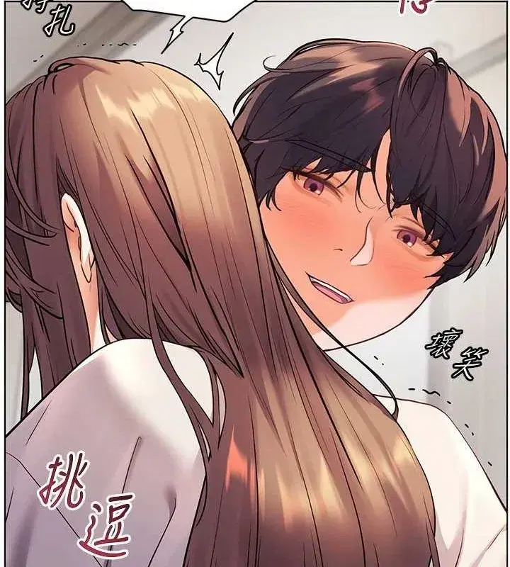 第31話-單指非禮上淫洞