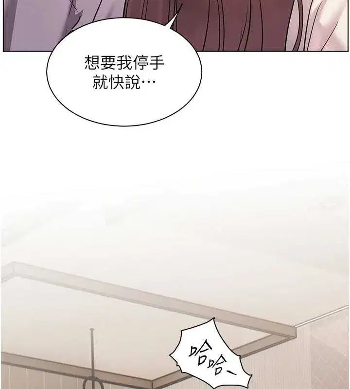 第31話-單指非禮上淫洞