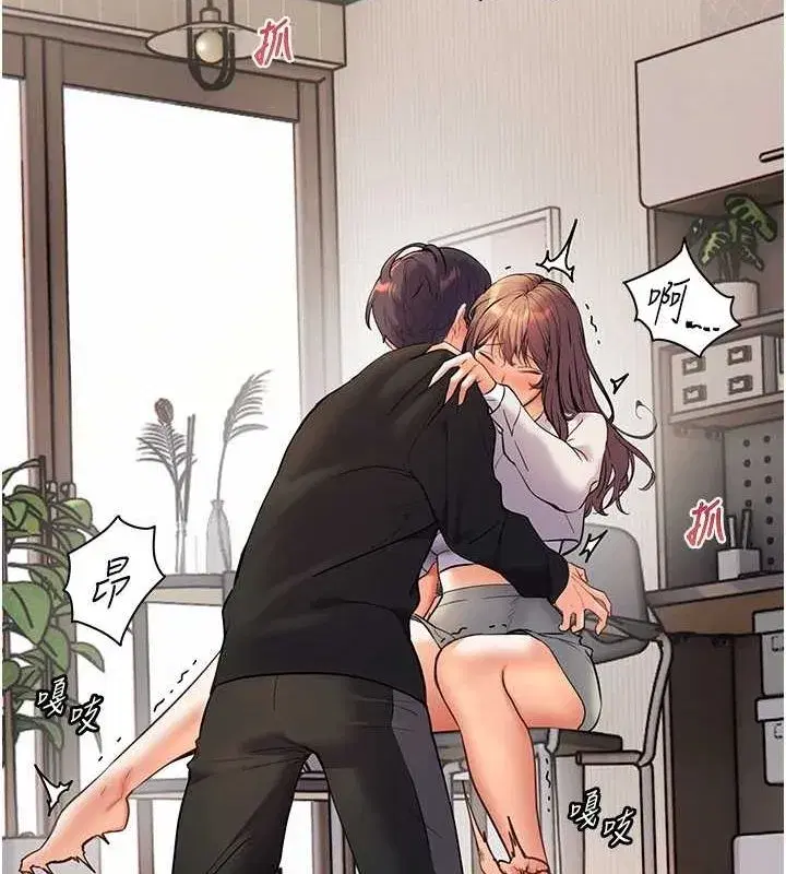 第31話-單指非禮上淫洞