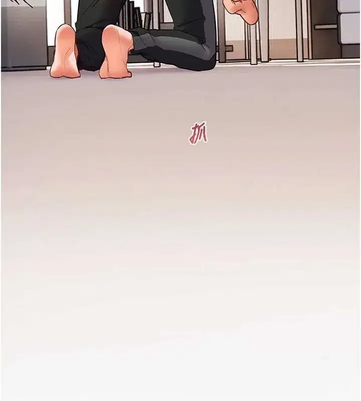 第31話-單指非禮上淫洞