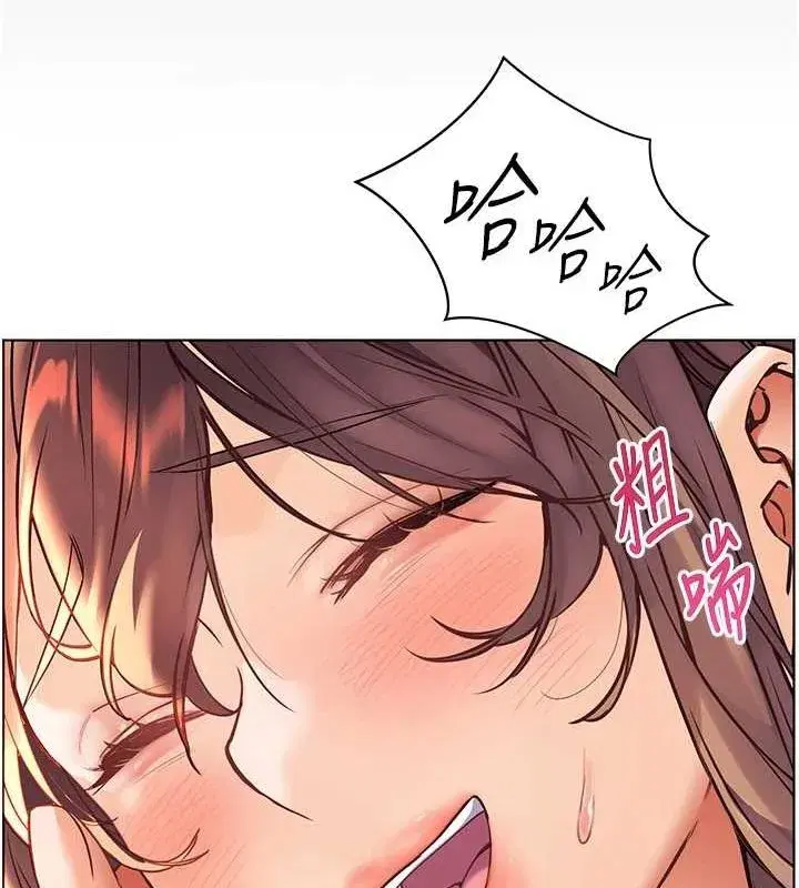 第31話-單指非禮上淫洞