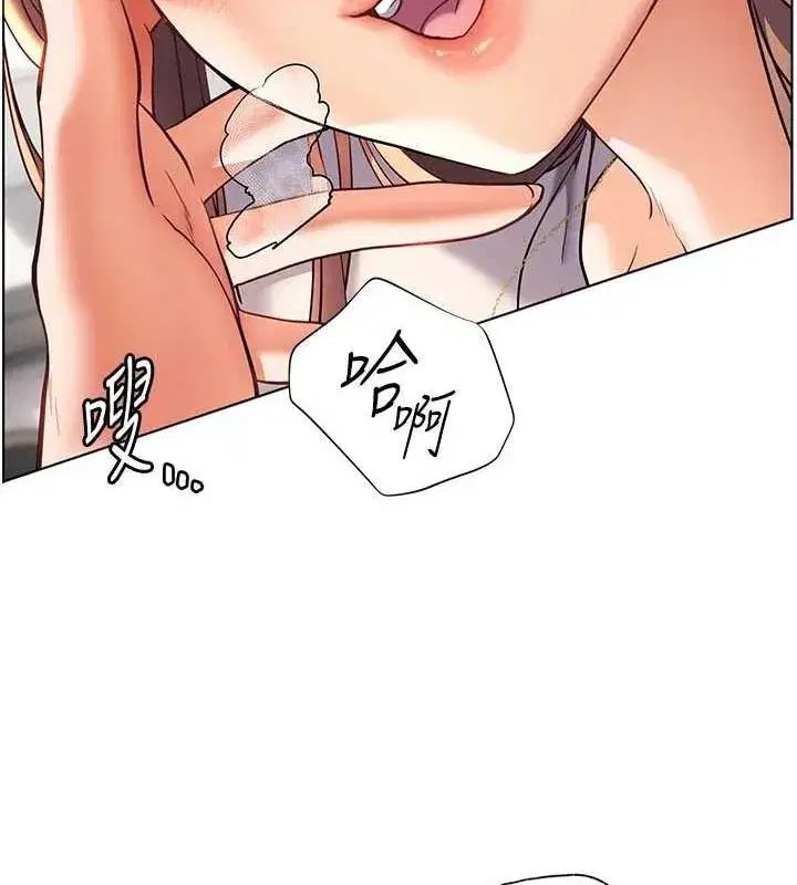 第31話-單指非禮上淫洞